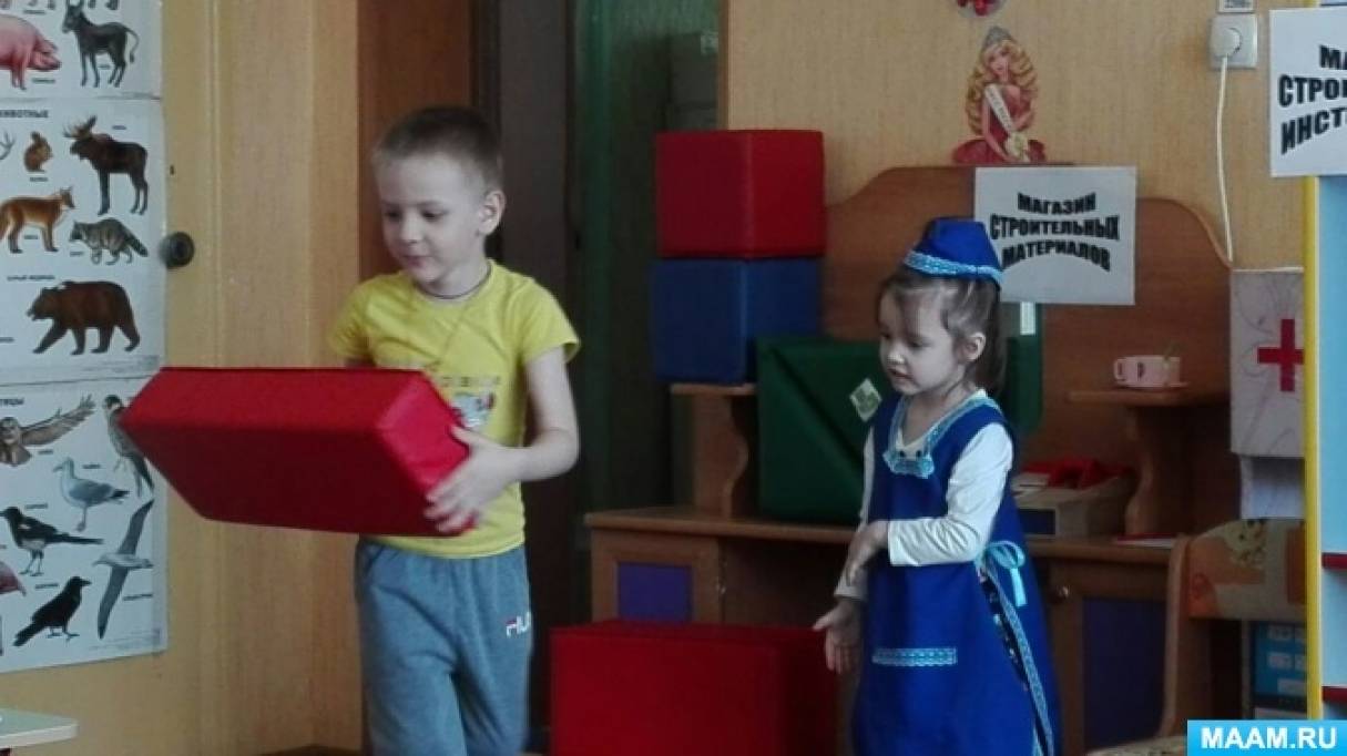 Построит дом для игрушки игра