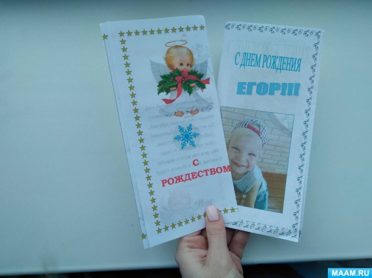 буклет для сада платных услуг день рождения. Смотреть фото буклет для сада платных услуг день рождения. Смотреть картинку буклет для сада платных услуг день рождения. Картинка про буклет для сада платных услуг день рождения. Фото буклет для сада платных услуг день рождения
