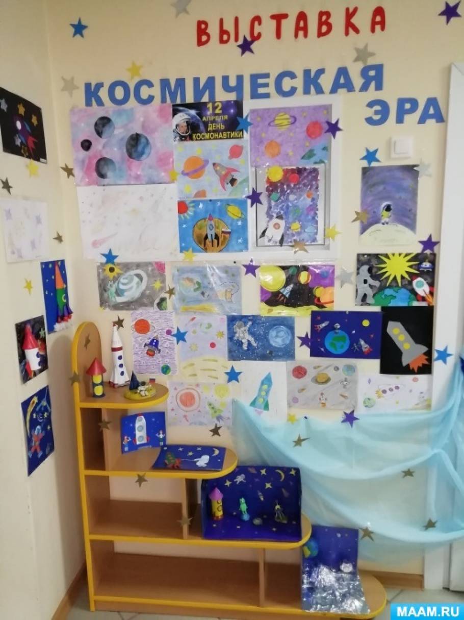 Краткосрочный проект в подготовительной группе космос
