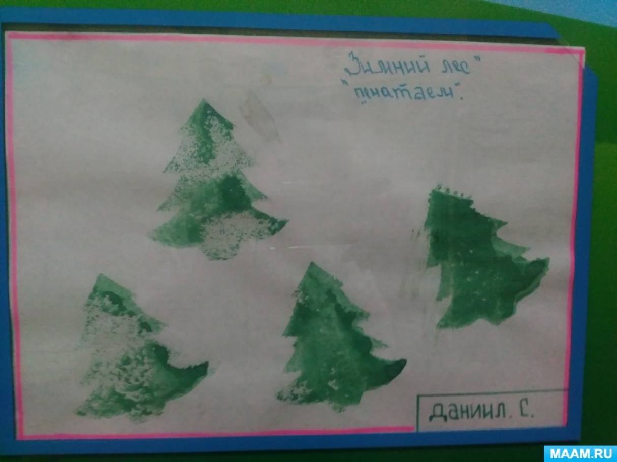 Конспект занятия по рисованию «Зимний лес» для детей 2 младшей группы