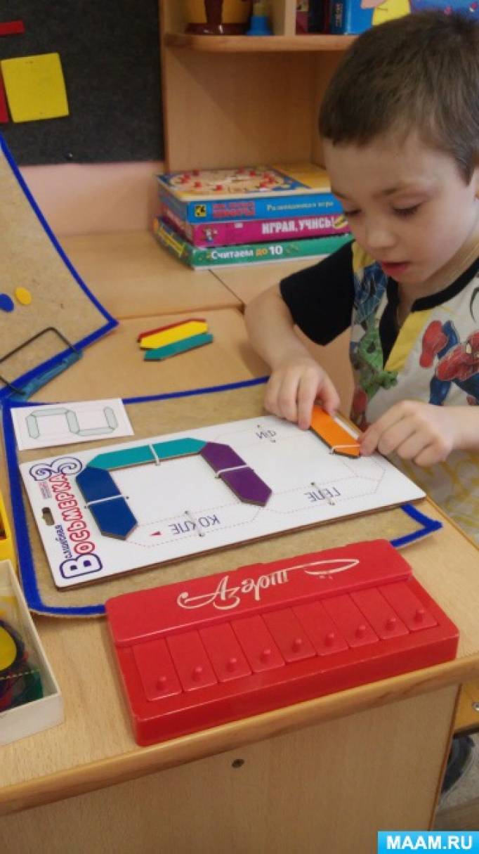 формы индивидуальной работы с детьми в доу. Смотреть фото формы индивидуальной работы с детьми в доу. Смотреть картинку формы индивидуальной работы с детьми в доу. Картинка про формы индивидуальной работы с детьми в доу. Фото формы индивидуальной работы с детьми в доу формы индивидуальной работы с детьми в доу. Смотреть фото формы индивидуальной работы с детьми в доу. Смотреть картинку формы индивидуальной работы с детьми в доу. Картинка про формы индивидуальной работы с детьми в доу. Фото формы индивидуальной работы с детьми в доу