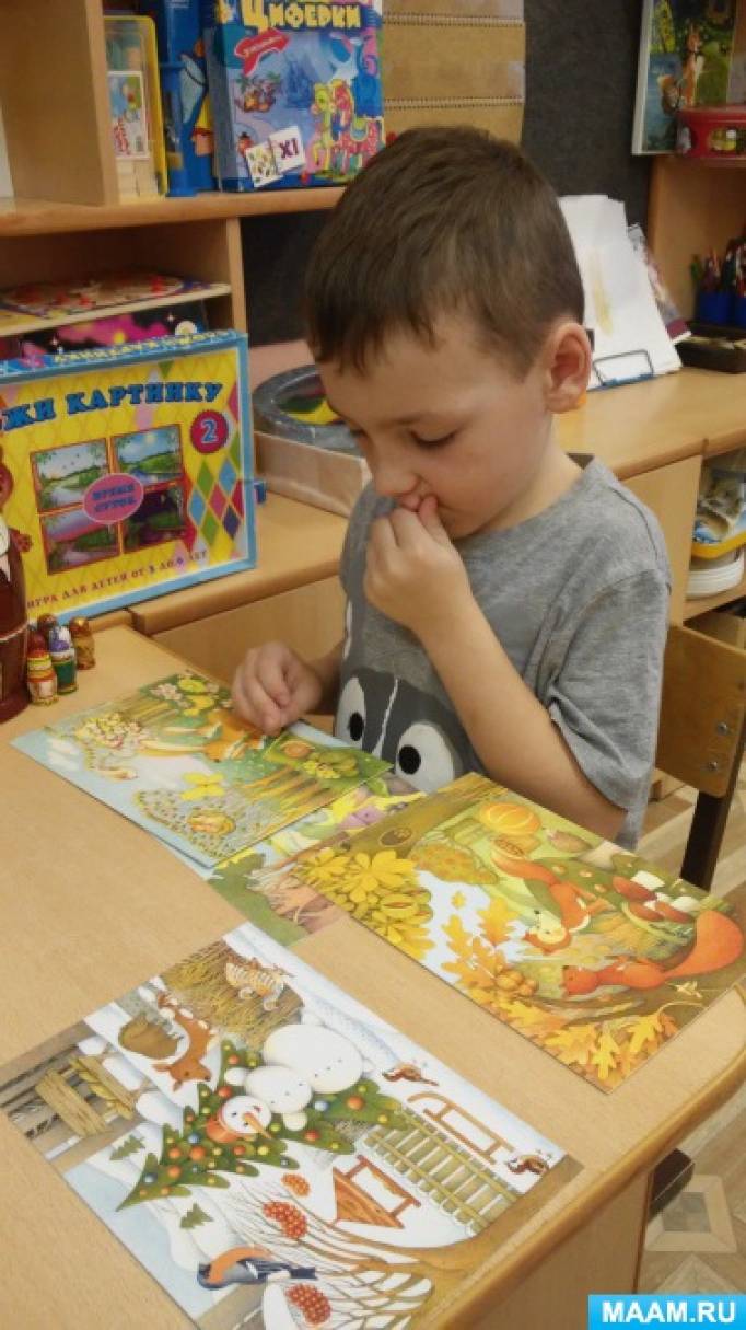 формы индивидуальной работы с детьми в доу. Смотреть фото формы индивидуальной работы с детьми в доу. Смотреть картинку формы индивидуальной работы с детьми в доу. Картинка про формы индивидуальной работы с детьми в доу. Фото формы индивидуальной работы с детьми в доу формы индивидуальной работы с детьми в доу. Смотреть фото формы индивидуальной работы с детьми в доу. Смотреть картинку формы индивидуальной работы с детьми в доу. Картинка про формы индивидуальной работы с детьми в доу. Фото формы индивидуальной работы с детьми в доу