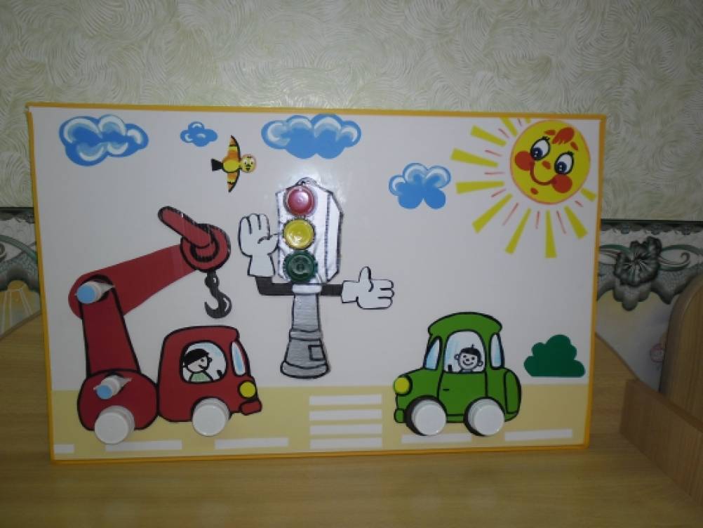 Дидактическое пособие по ПДД (1 фото). Воспитателям детских садов ...