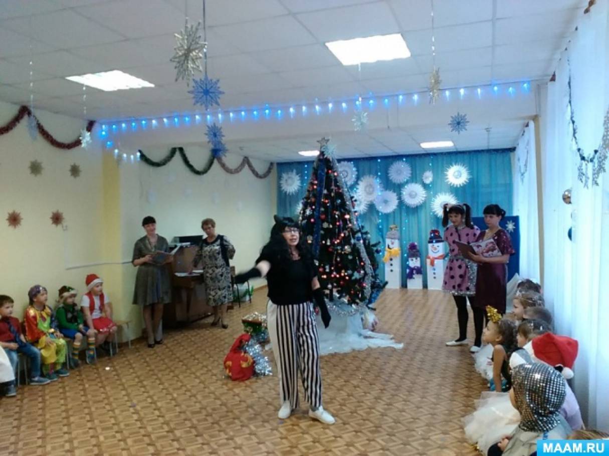 Новогодние Приключения Старшая Новогодние Приключения Старшая