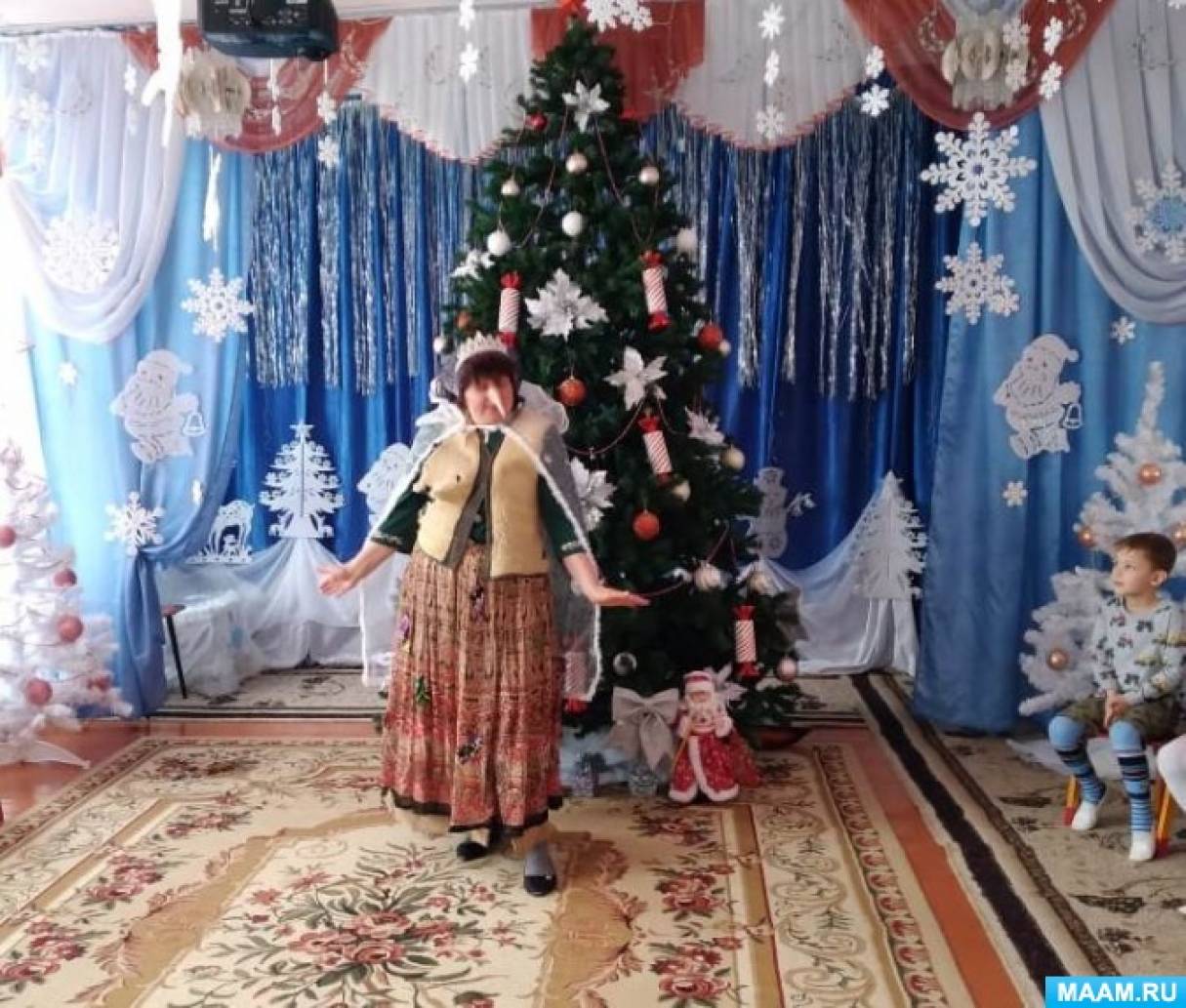 Прощание с новогодней елкой. Сценарий к новому году для детей. Развлечение прощание с елочкой в ясельной группе. Новогодняя сценка блендер.