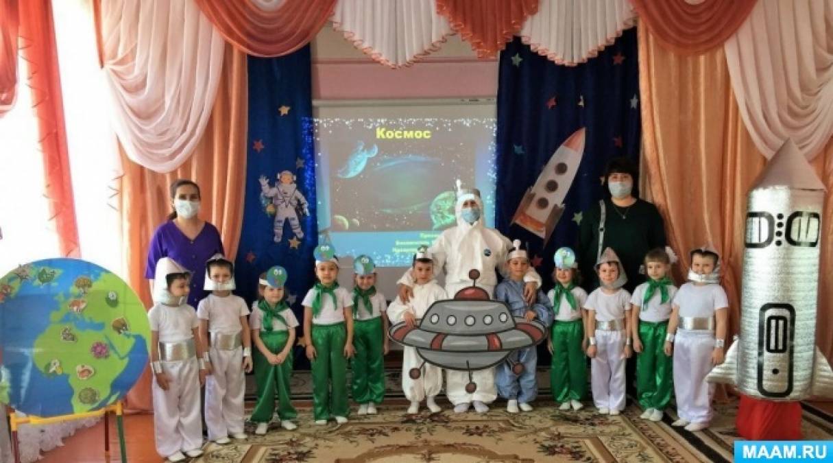 в детском саду прошел день космонавтики в. Смотреть фото в детском саду прошел день космонавтики в. Смотреть картинку в детском саду прошел день космонавтики в. Картинка про в детском саду прошел день космонавтики в. Фото в детском саду прошел день космонавтики в