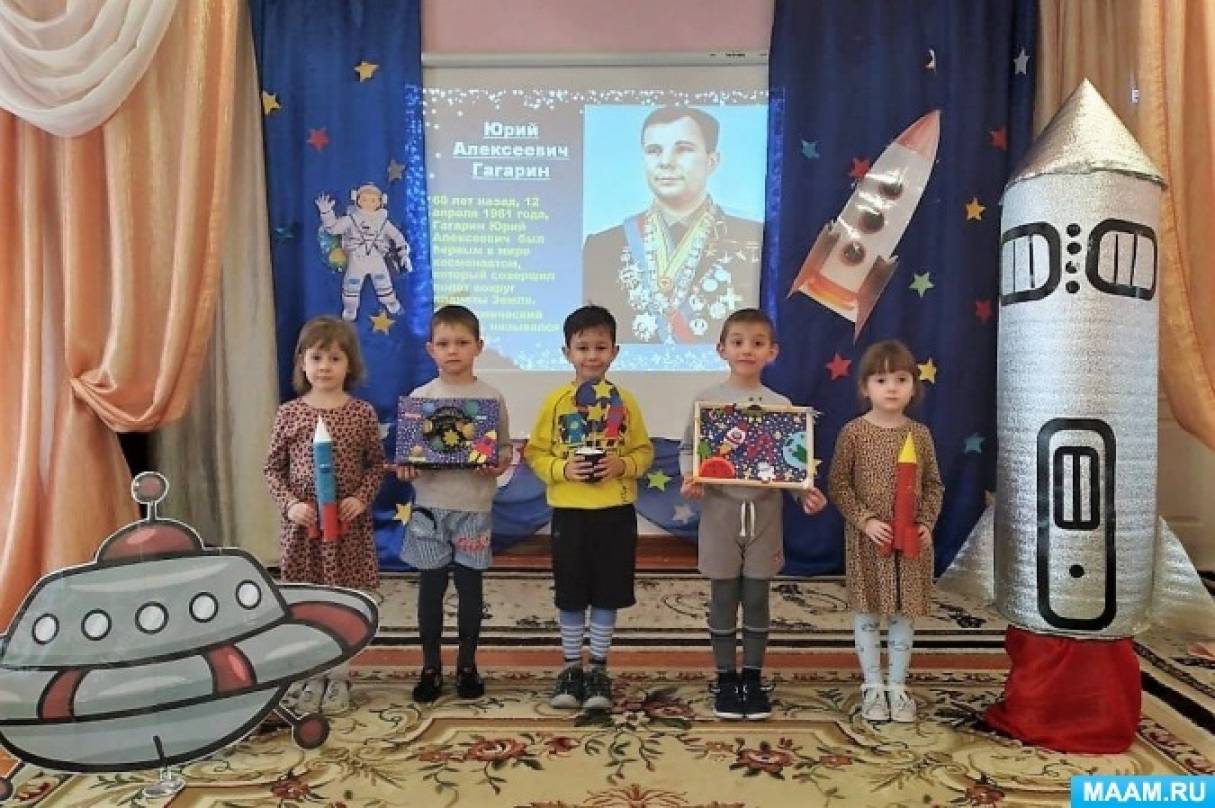 в детском саду прошел день космонавтики в. Смотреть фото в детском саду прошел день космонавтики в. Смотреть картинку в детском саду прошел день космонавтики в. Картинка про в детском саду прошел день космонавтики в. Фото в детском саду прошел день космонавтики в