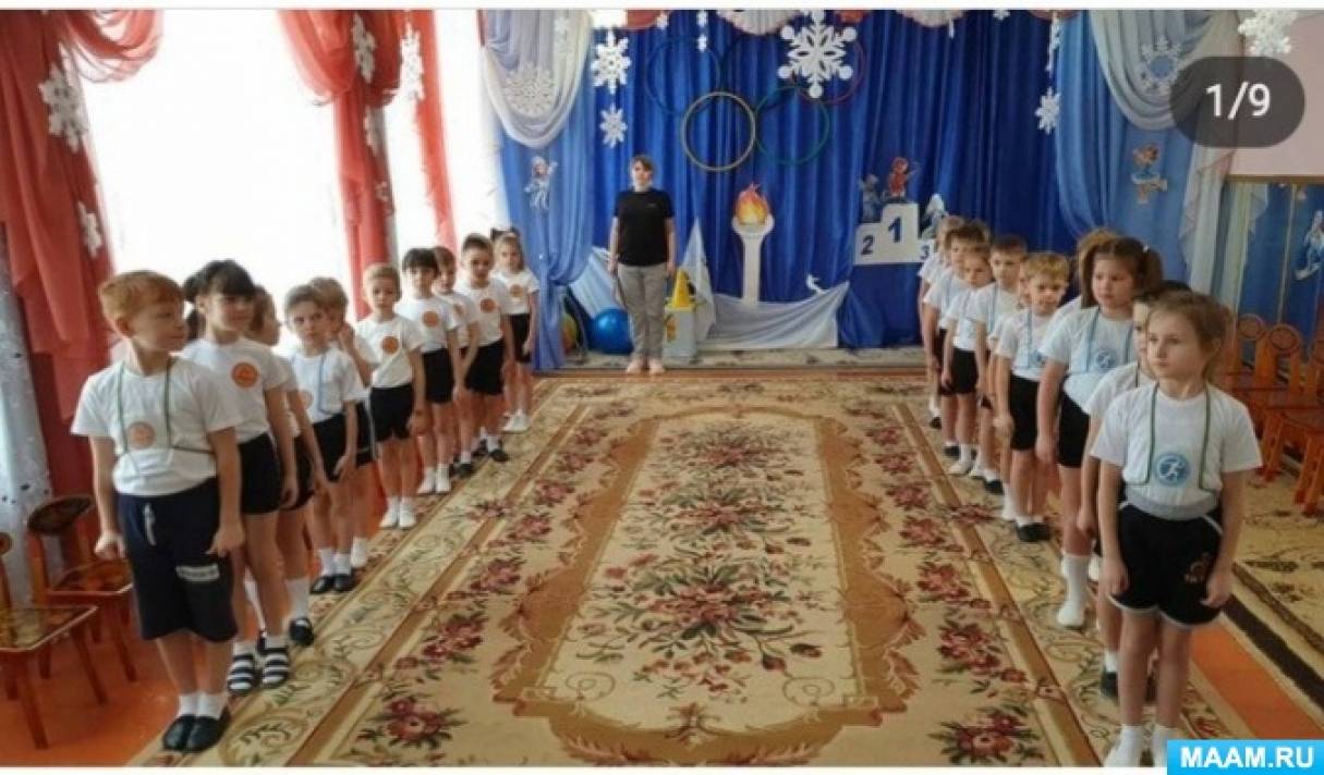 День путешественника в детском саду. Музыкальный сценарий спортивный праздник. Музыкальный сценарий спортивный праздник. Музыкальный сценарий спортивный праздник. Спортивный праздник к 23 февраля в детском саду.