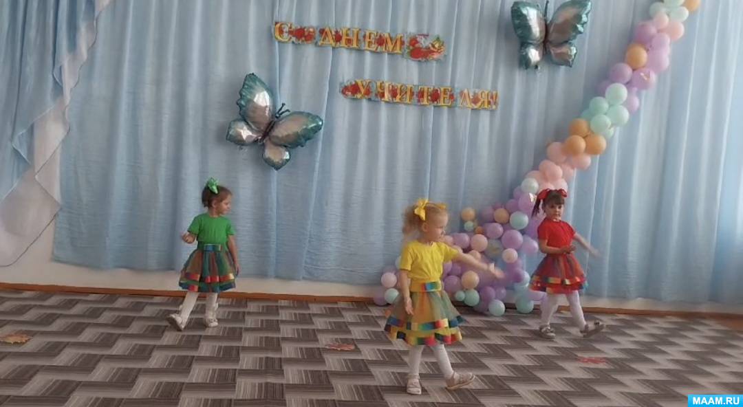 Сценка три девицы на день учителя