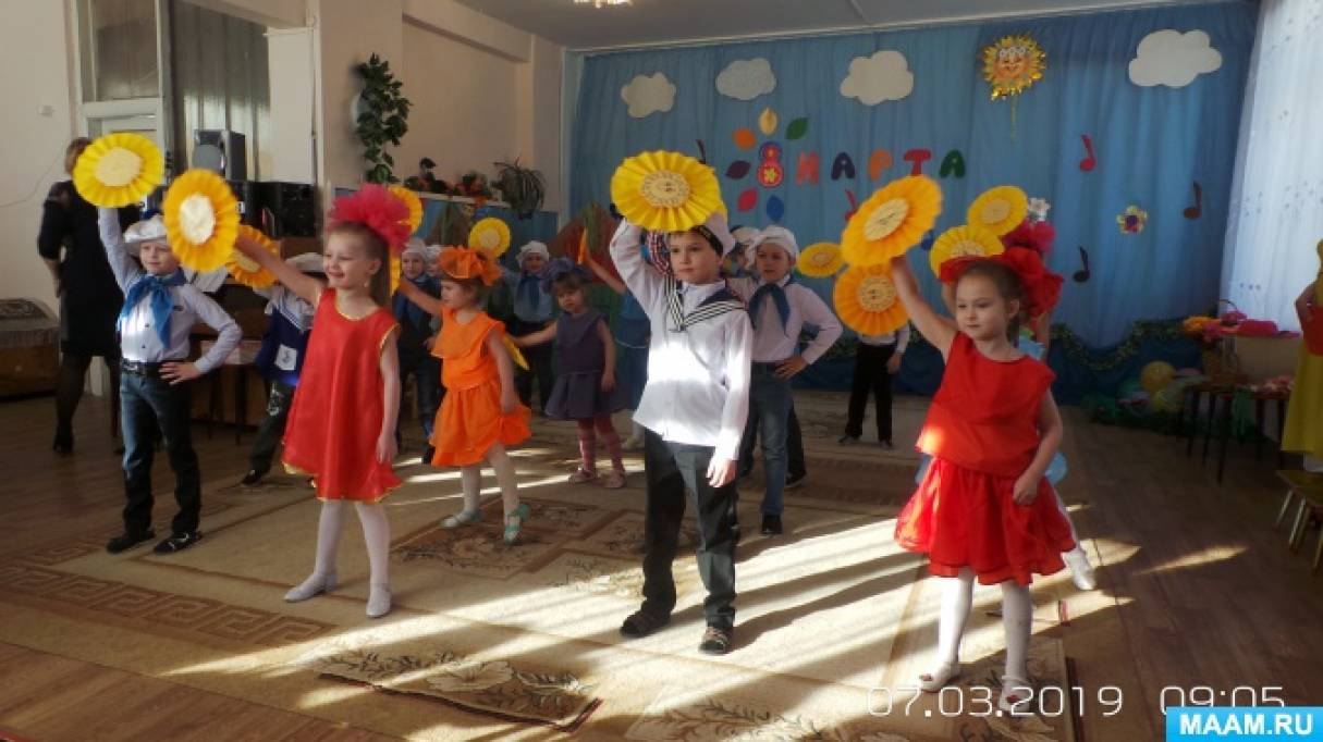 Как сделать солнышко для танца