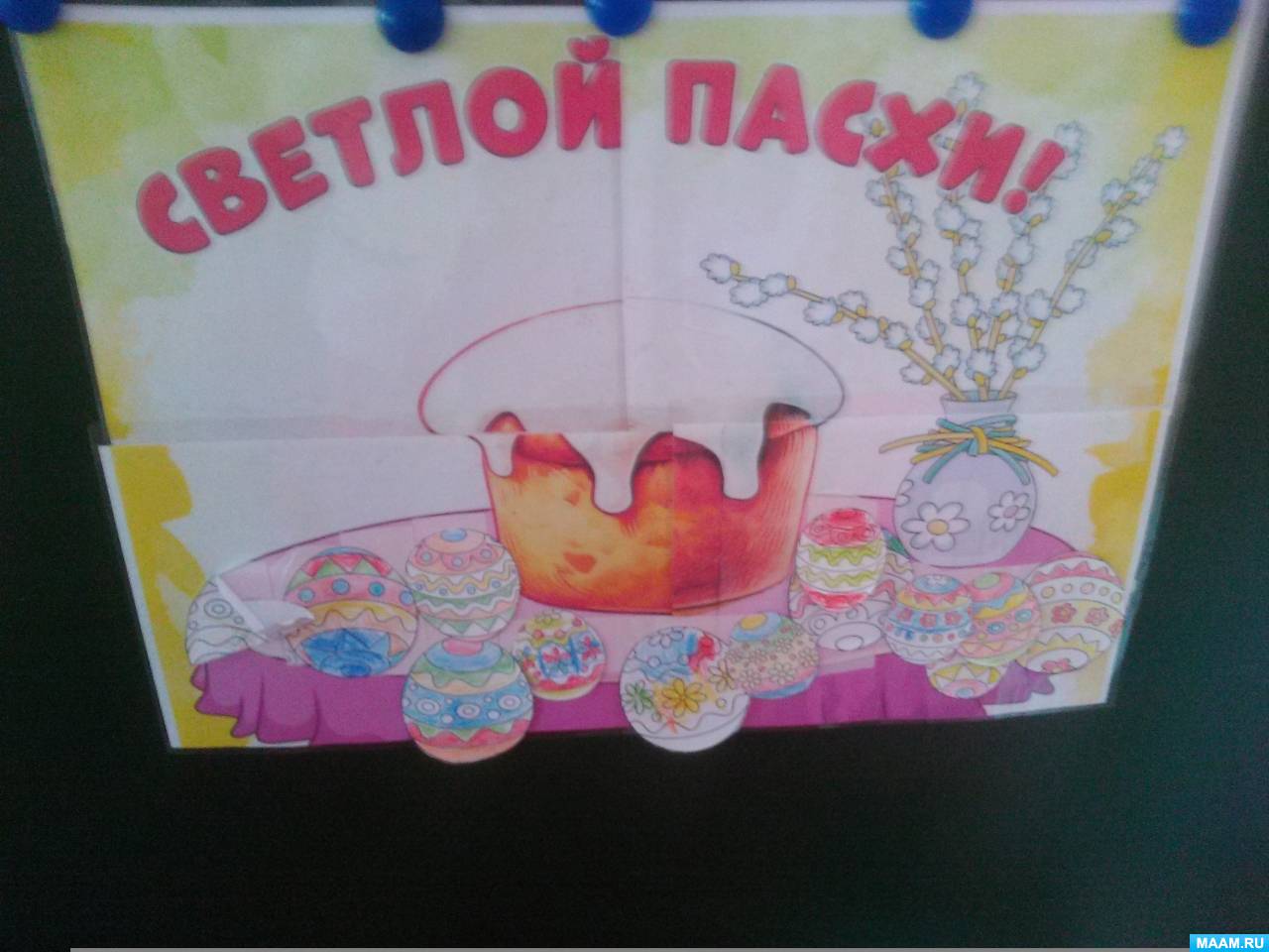 �������� ��������� ����������� �������� ��� ��������� �����