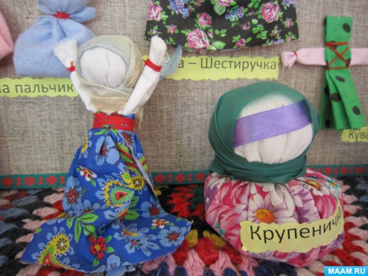 мини музей в детском саду. музей тряпичной куклы. мини музея в детском тряпичная кукла. музей тряпичной куклы. музей тряпичной куклы.