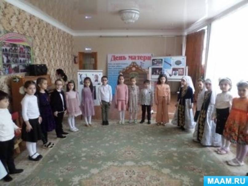 Сценарий утренника в старшей группе «День матери»
