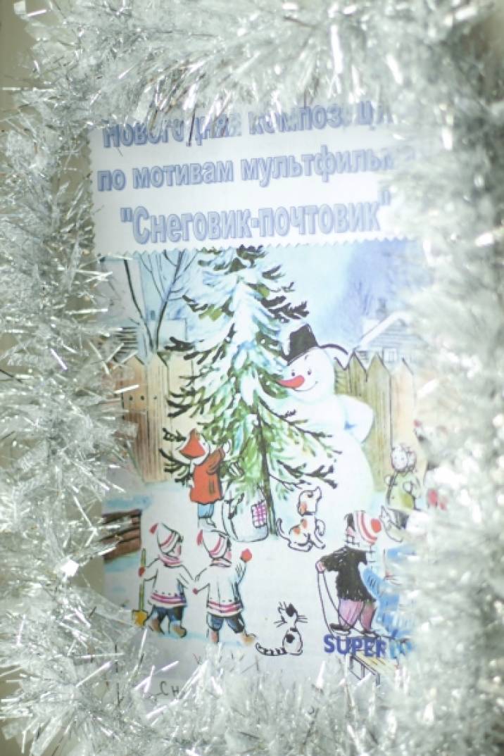 Новогоднее оформление группы Фото Новогоднее оформление группы