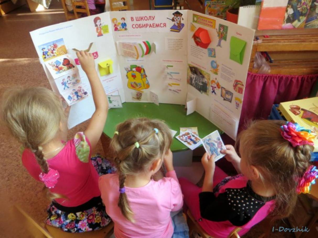 Фотоотчет день детской книги в детском саду. Фотоотчёт в старшей группе. Дети с лэпбуком. Дети играют в лэпбук. Занятие в ДОУ С лэпбуком.