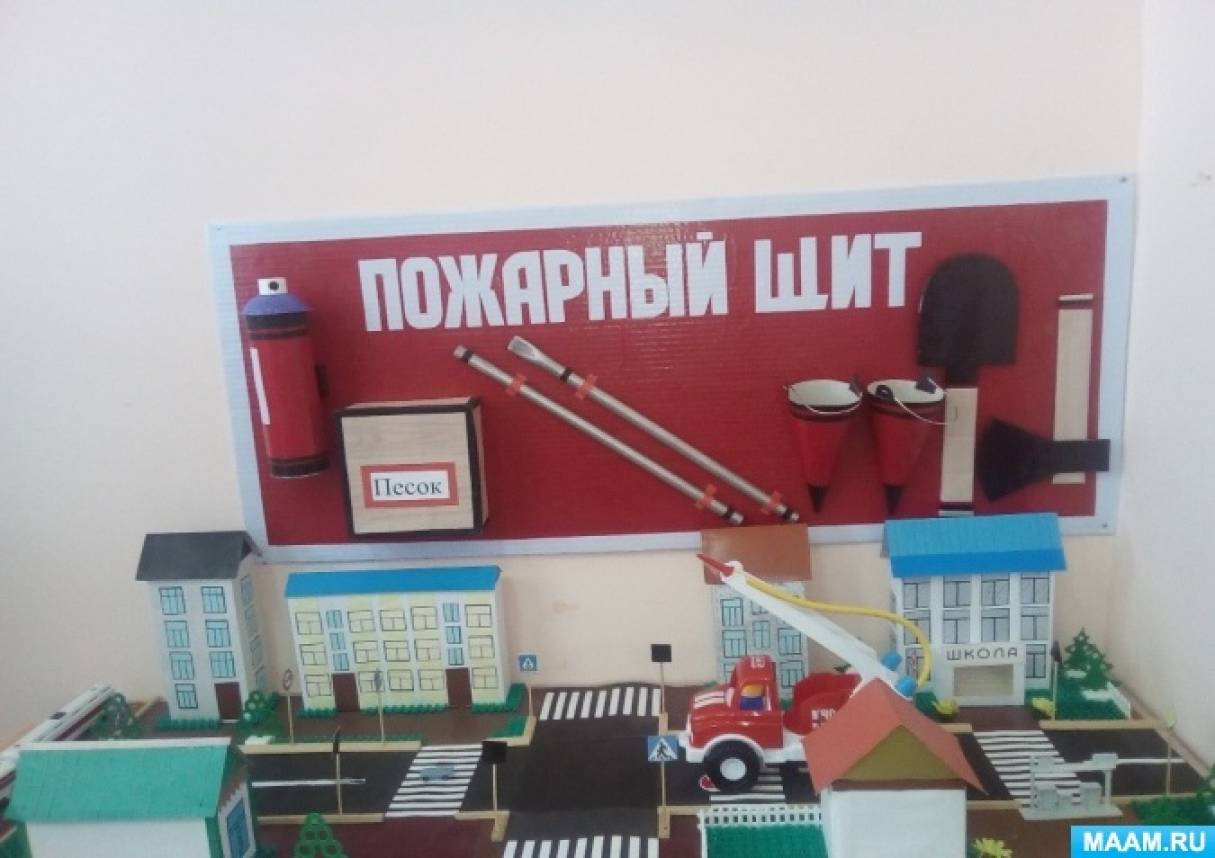 «В мире опасных предметов». Мероприятие по пожарной безопасности для дошкольников Фото «В мире опасных предметов». Мероприятие по пожарной безопасности для дошкольников