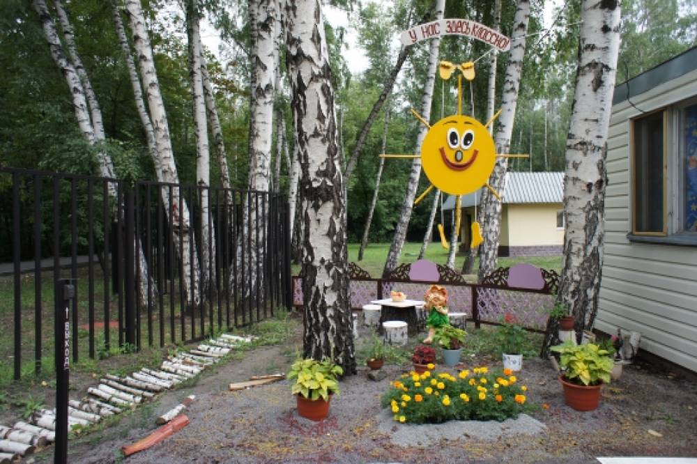 «Родной дом наших малышей» Фото «Родной дом наших малышей»