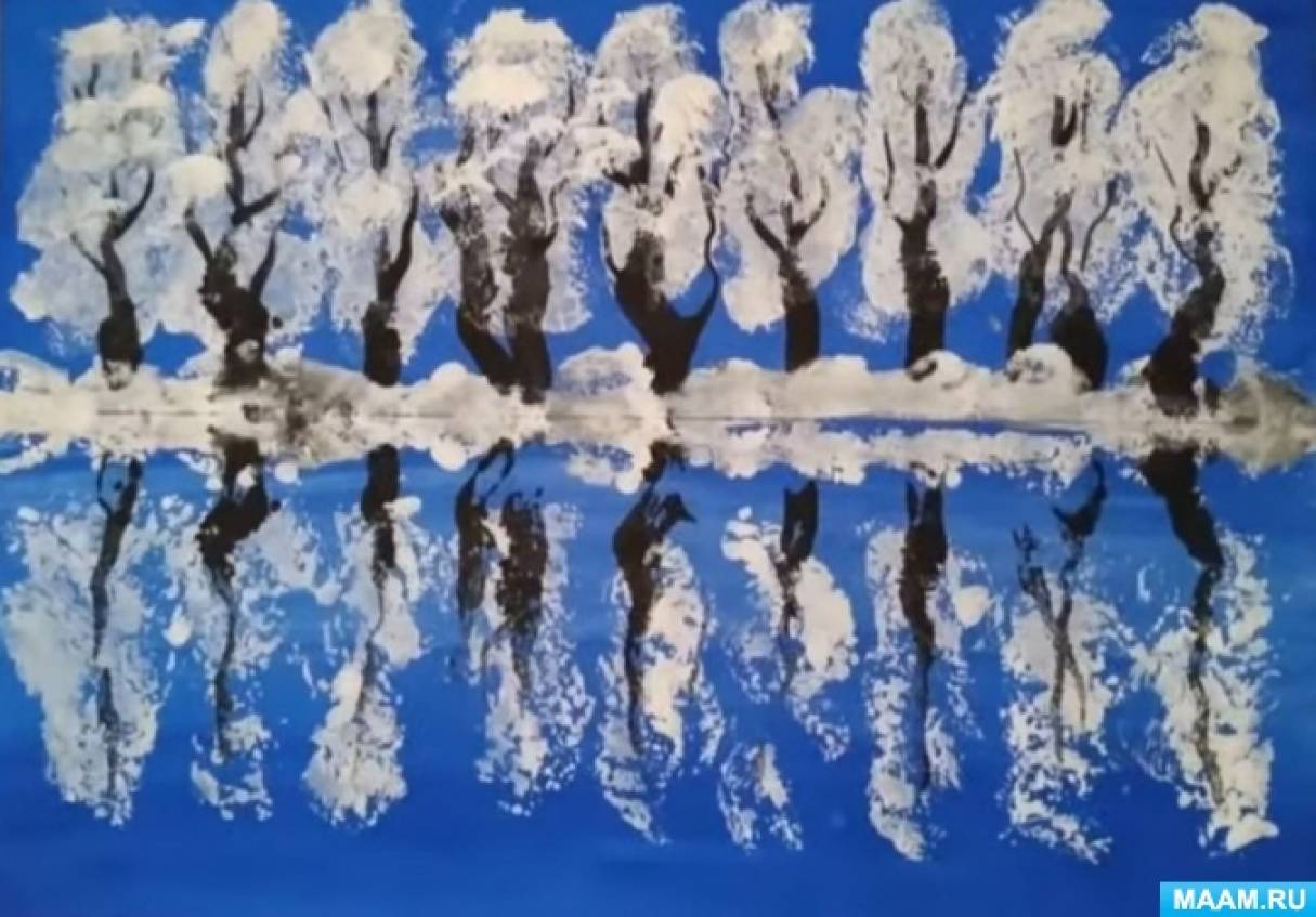 Конспект занятия по рисованию «Отражение зимнего леса в озере» в технике «монотипия пейзажная»