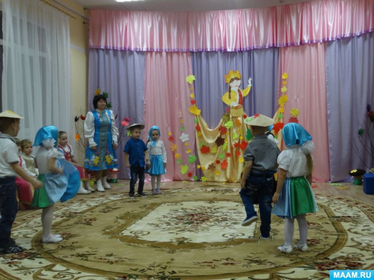 Сценарий осенины в подготовительной группе