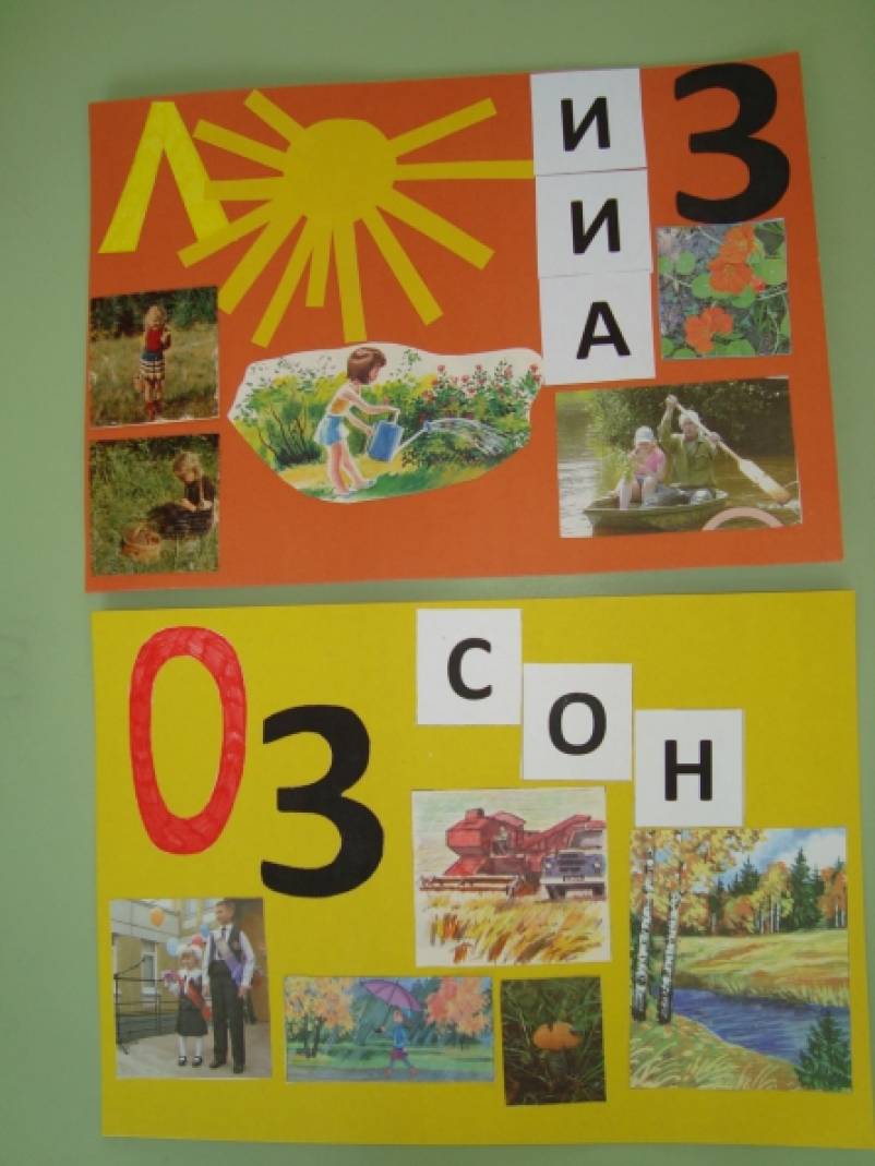 12 месяцев для детей обучение