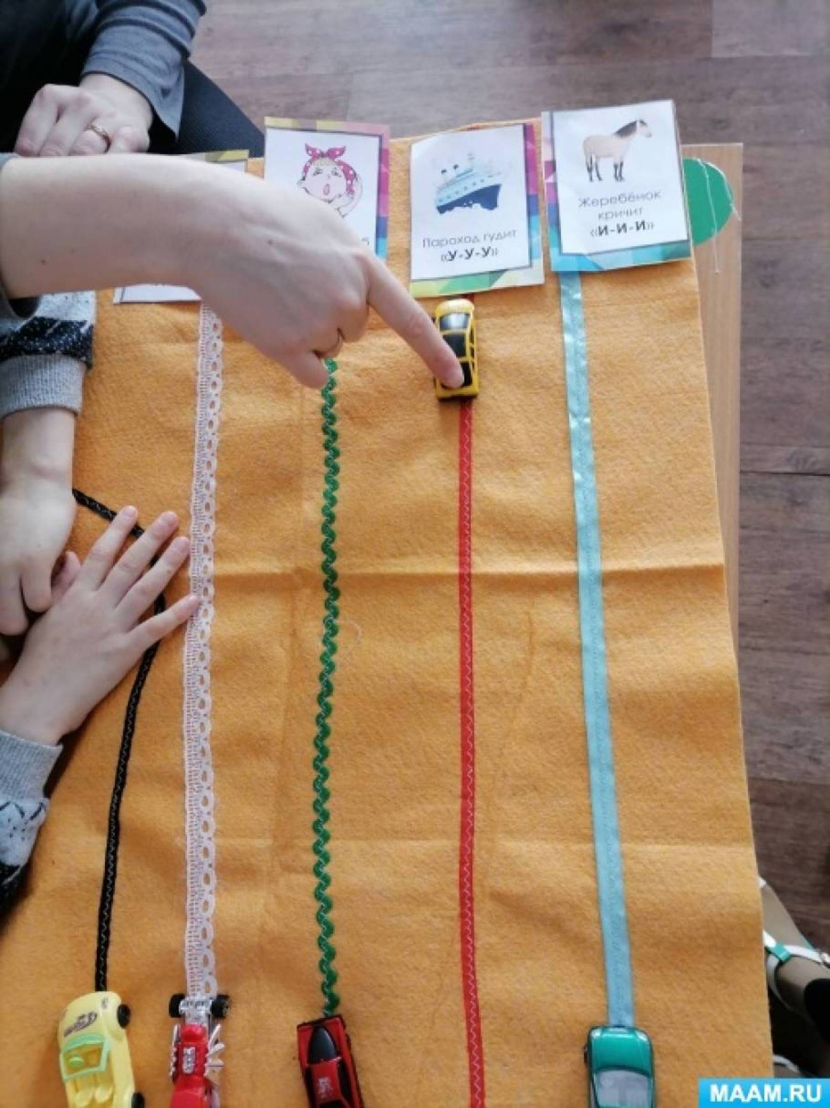 Дидактическое пособие «Дорожки» для детей с ОВЗ (8 фото). Воспитателям ...