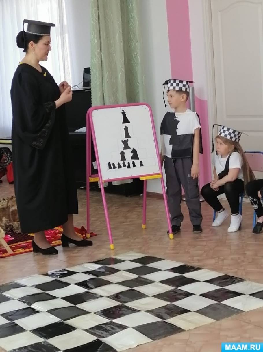Развлечение для старших дошкольников «Академия юных шахматистов»