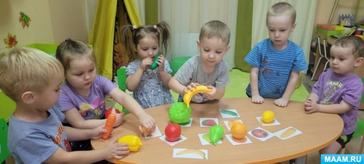 Игра «Овощи и фрукты — полезные продукты» для детей младшего дошкольного возраста