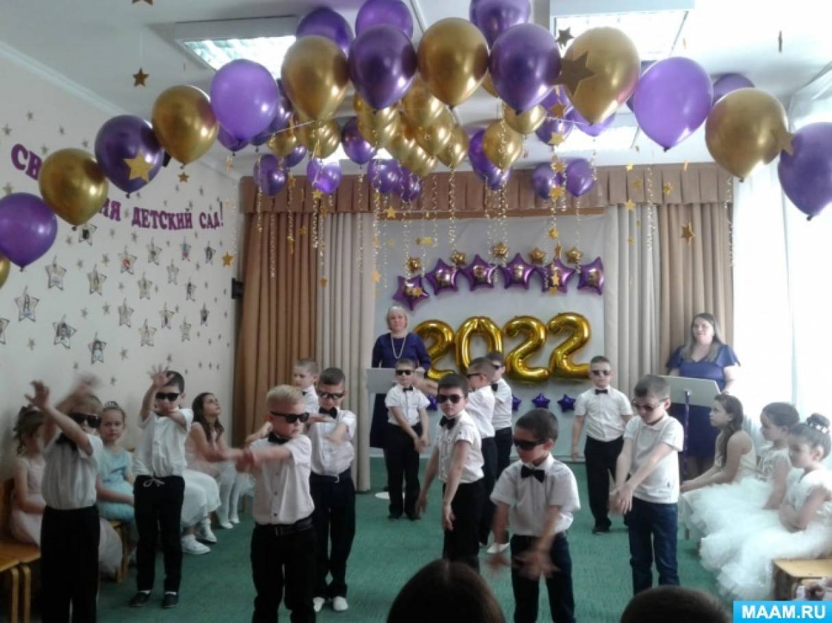Танец мальчиков в подготовительной группе на выпускной. Танец под песню мама первое слово в детском саду с шариками.