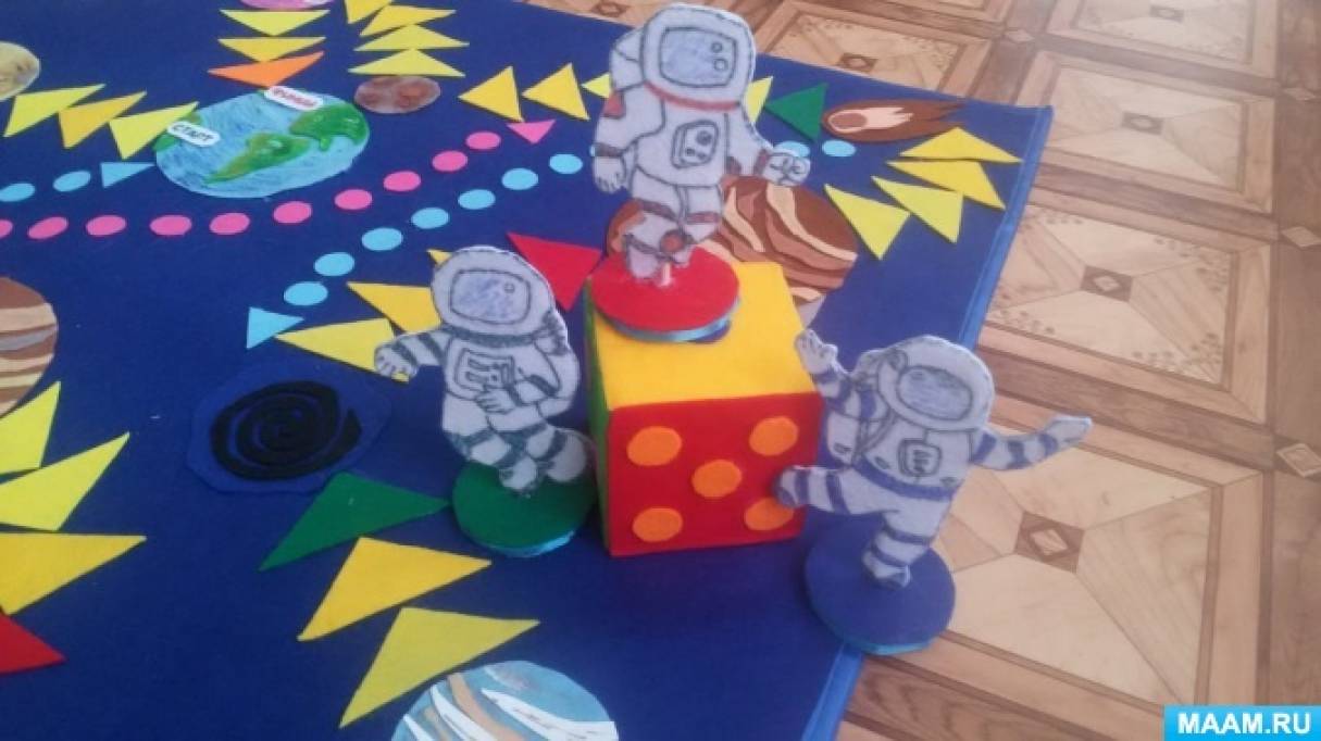 Напольная игра-ходилка «Тайна Третьей планеты» (6 фото). Воспитателям ...