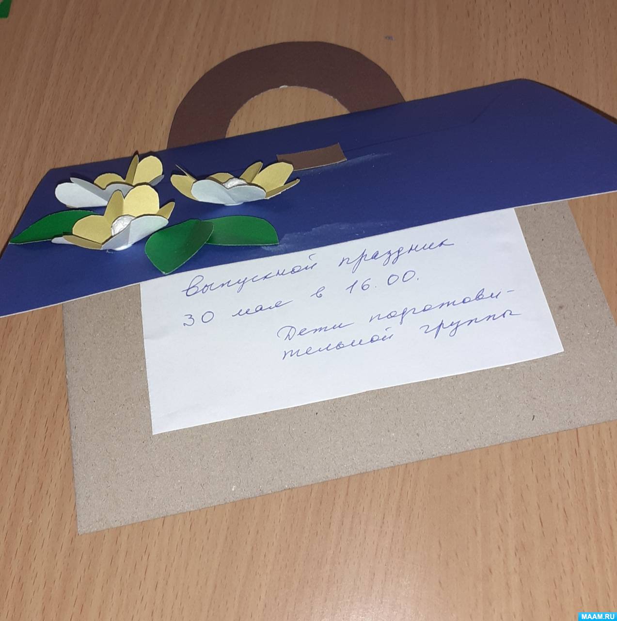 Смотреть фотографию №8 Фото №8 Сложить по диагонали