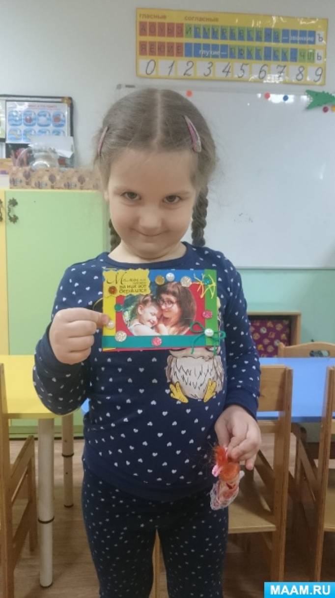 мама она как пуговка на ней все держится торт. detsad 1107510 1553435143. мама она как пуговка на ней все держится торт фото. мама она как пуговка на ней все держится торт-detsad 1107510 1553435143. картинка мама она как пуговка на ней все держится торт. картинка detsad 1107510 1553435143. Ниже представлен список из базовых начинок.