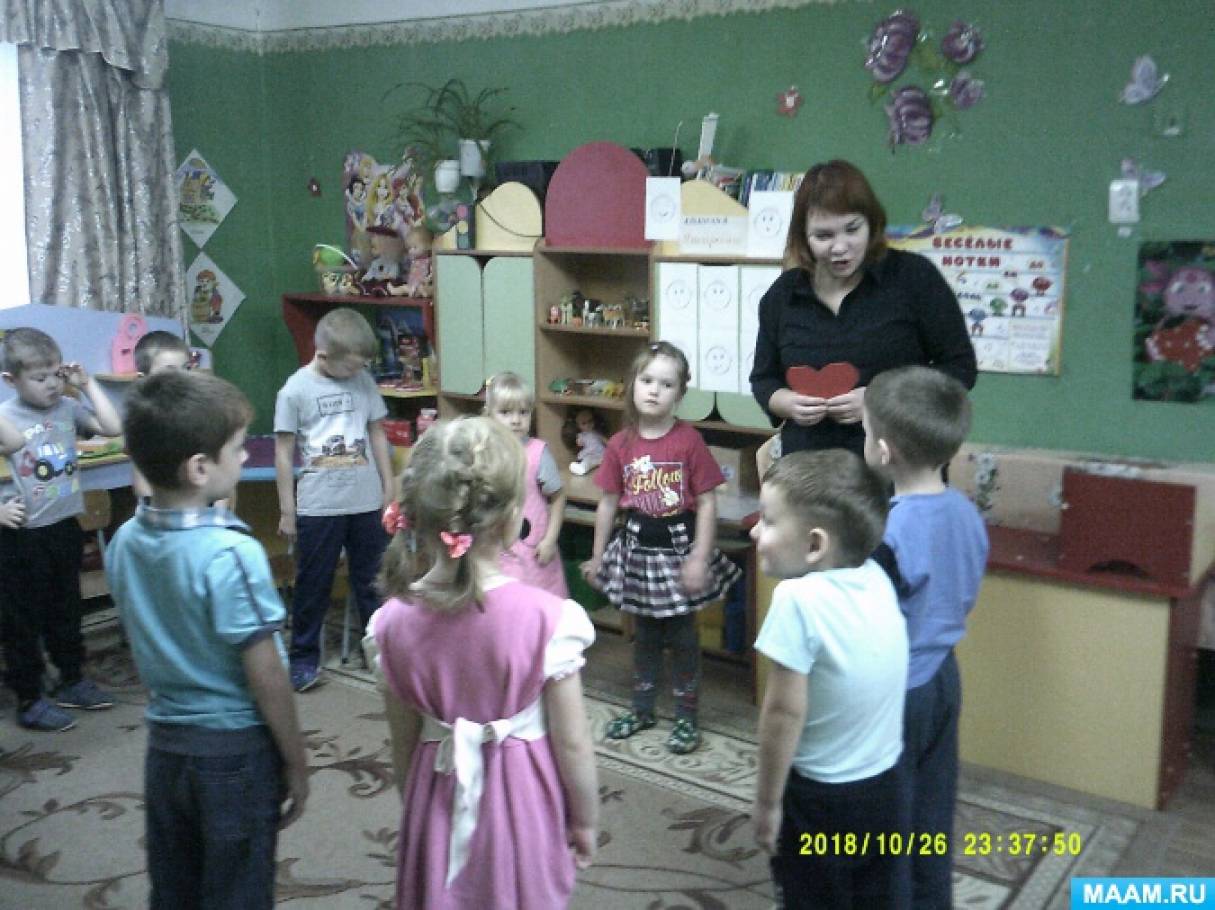 Беседа что такое доброта подготовительная группа. Смотреть фото Беседа что такое доброта подготовительная группа. Смотреть картинку Беседа что такое доброта подготовительная группа. Картинка про Беседа что такое доброта подготовительная группа. Фото Беседа что такое доброта подготовительная группа