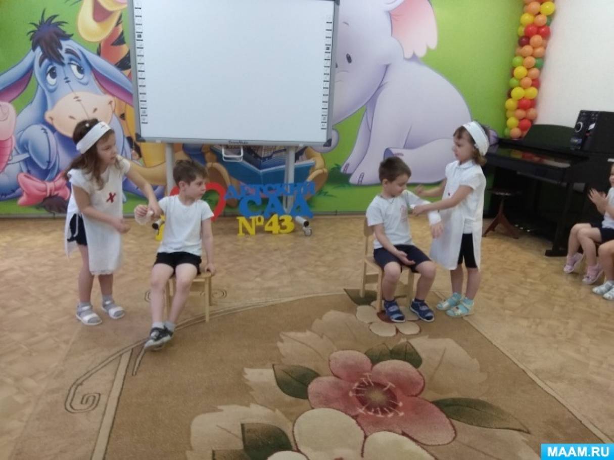 Спортивный праздник в старшей группе детского сада