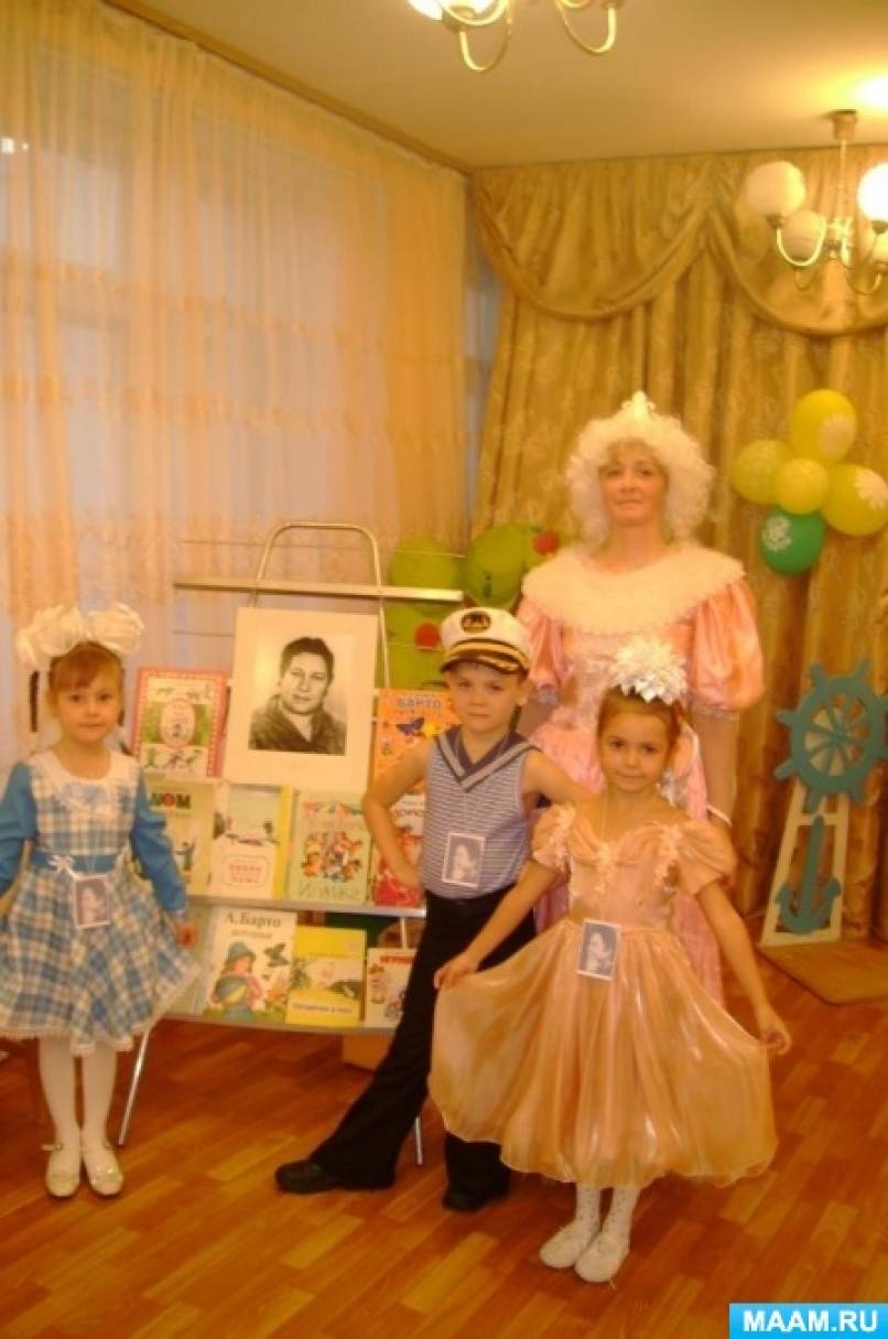 Смотреть фотографию №2 Фото №2 Барто Цель Способствовать знакомству с литературным наследием детской