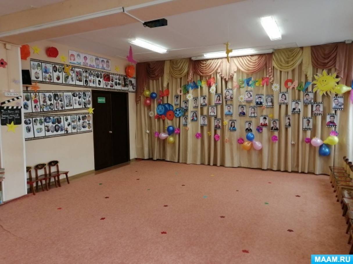 Оформление зала выпускной в детском саду «Снимаем кино»