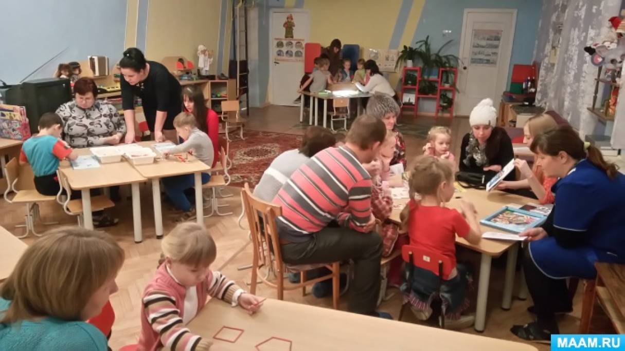 Собрание с родителями в детском саду. Дети играющие в настольные игры. Деловая игра для детей. Родительские собрания в детском саду в старшей. Собрание детских игр.