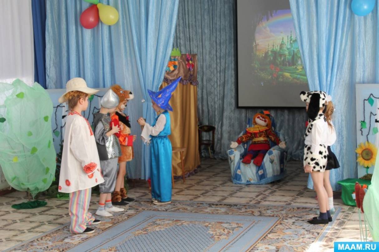 сценарий город детей. праздник для детей на улице. волшебник изумрудного города кукольный спектакль 1968. сценарий город детей. тотошка изумрудный город костюм.