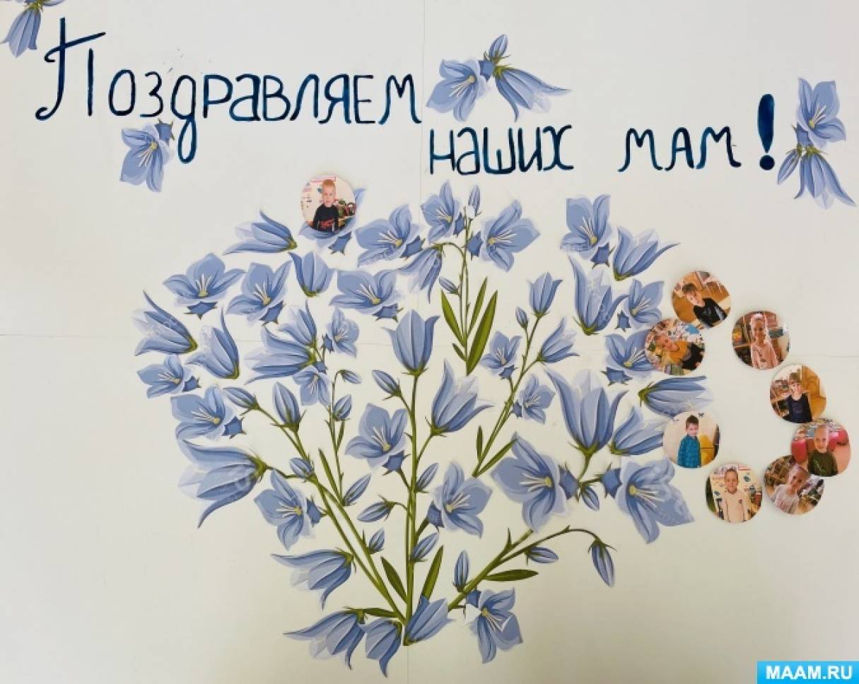 Мамин день. День матери фото. Мамочка я твой цветочек. Моя любимая мама. Мамины цветочки.
