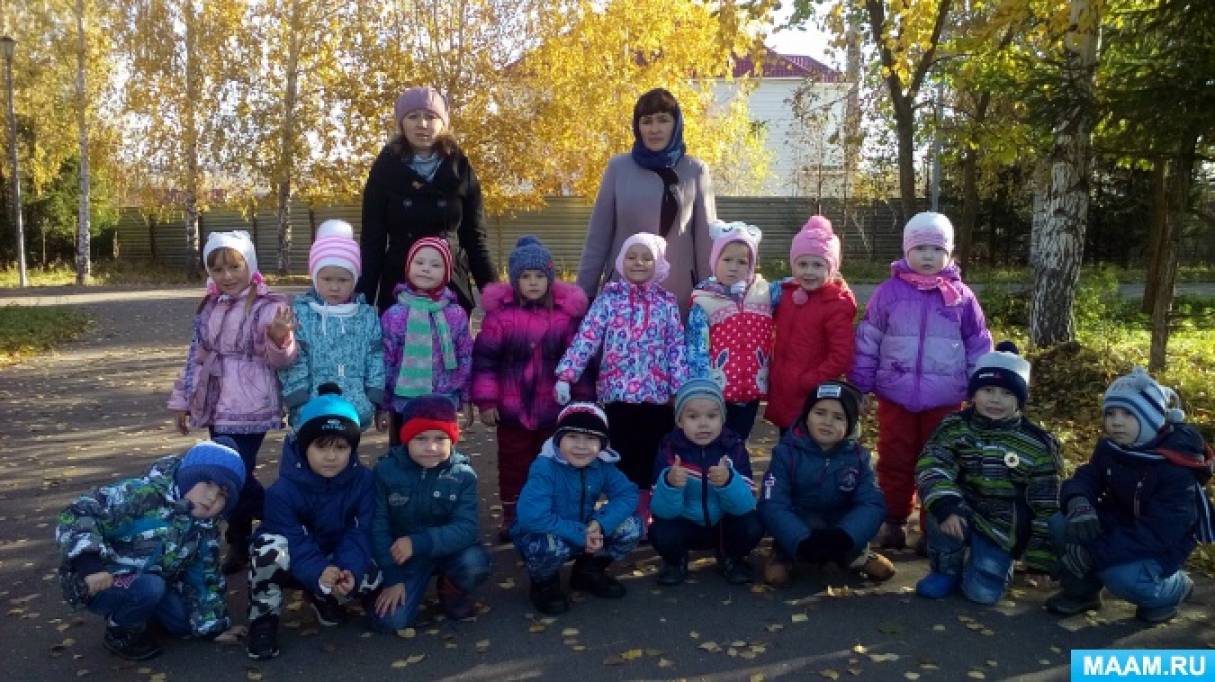 Любовь к природе воспитываем с детства Фото Любовь к природе воспитываем с детства
