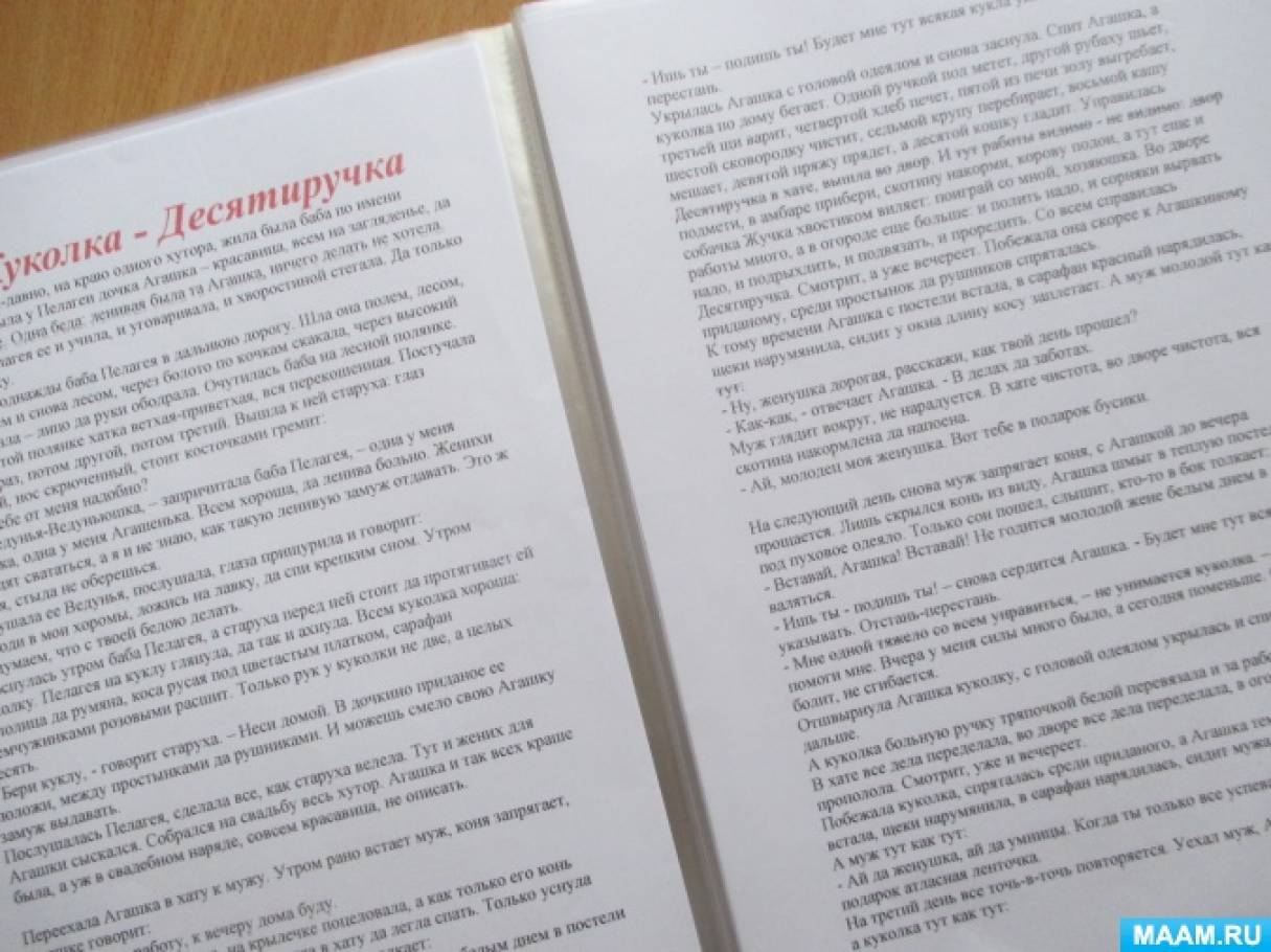 Смотреть фотографию №2 Фото №2 Мне очень приятно получать от вас теплые отзывы слышать теплые слова в адрес моего литературного творчества
