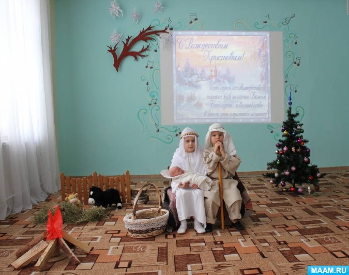 сценарий праздника рождество христово в детском саду. праздник рождества христова в детском саду. костюмы для праздника рождества христова в детском саду сценарий. сценарий праздника рождество христово в детском саду. сценка на рождество.