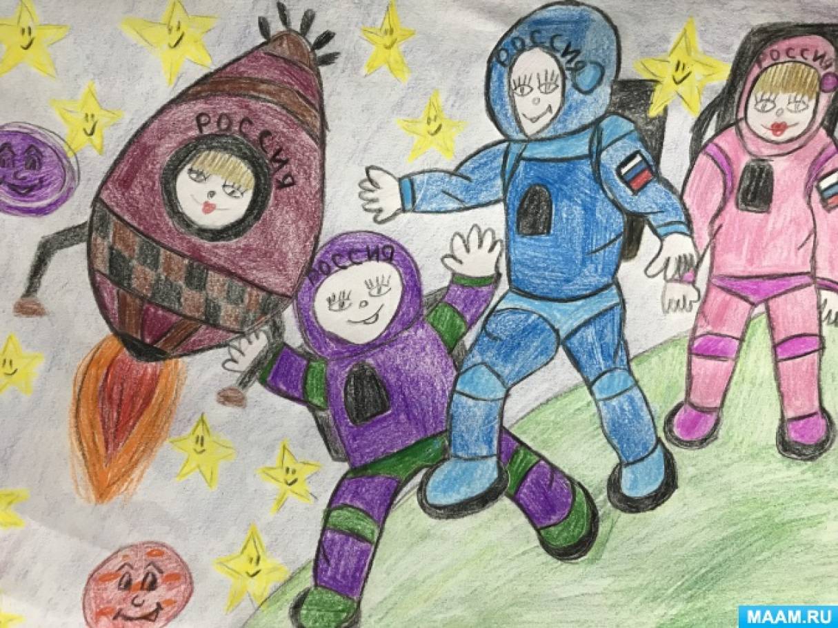 Конкурс «Моя большая КосмоСемья» Фото Конкурс «Моя большая КосмоСемья»