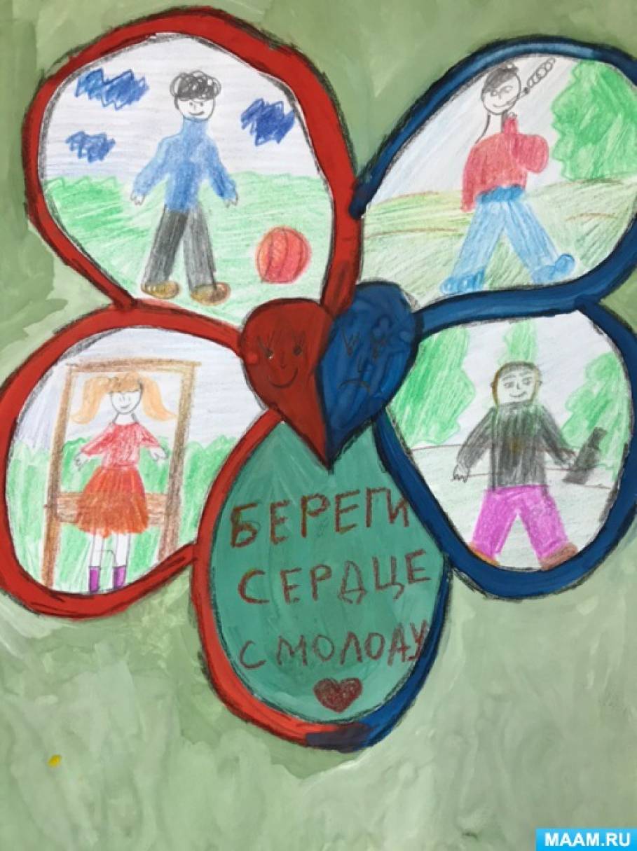 Как мы оберегаем природу рисунок. detsad 1119701 1554728022. Как мы оберегаем природу рисунок фото. Как мы оберегаем природу рисунок-detsad 1119701 1554728022. картинка Как мы оберегаем природу рисунок. картинка detsad 1119701 1554728022