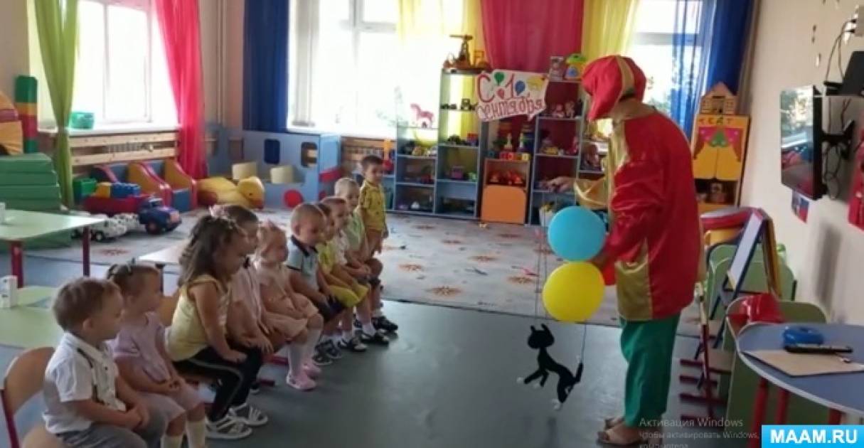 День Знаний. Сценарии 1 Сентября В Младшей Группе. Воспитателям.