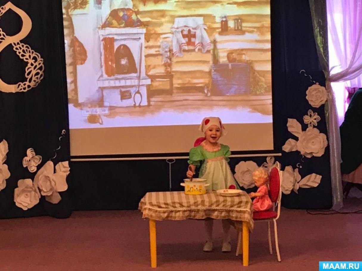 сценарий праздника посвященный 8 марта lkz irjkmybrjd