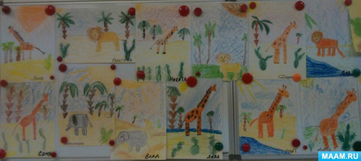 Путешествие по странам подготовительная группа. Рисование по теме зоопарк. Рисование Африка подготовительная группа. Рисование в старшей группе на тему животные зоопарка. Рисование животные жарких стран подготовительная группа.