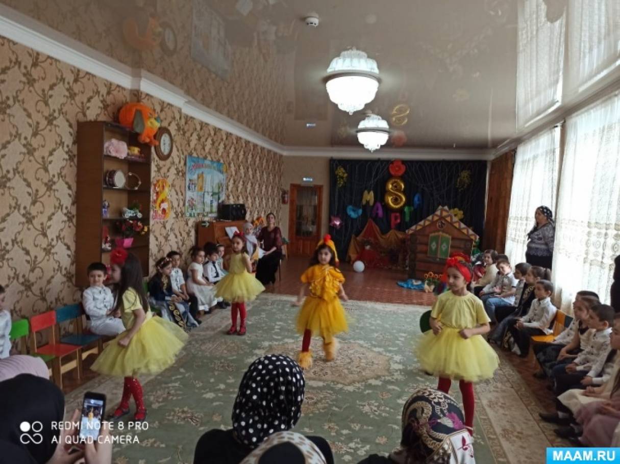 театрализация 8 марта