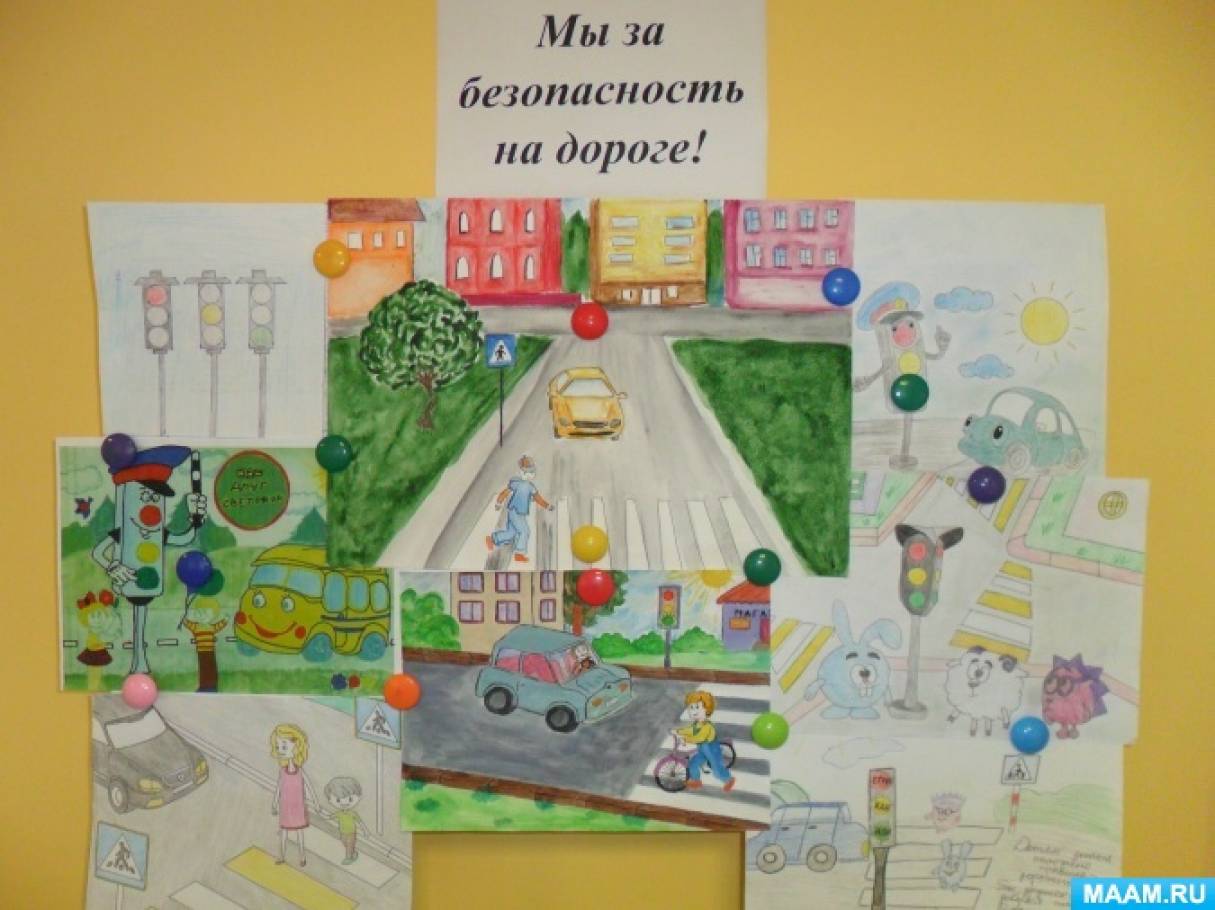 Город маленьких пешеходов в средней группе проект