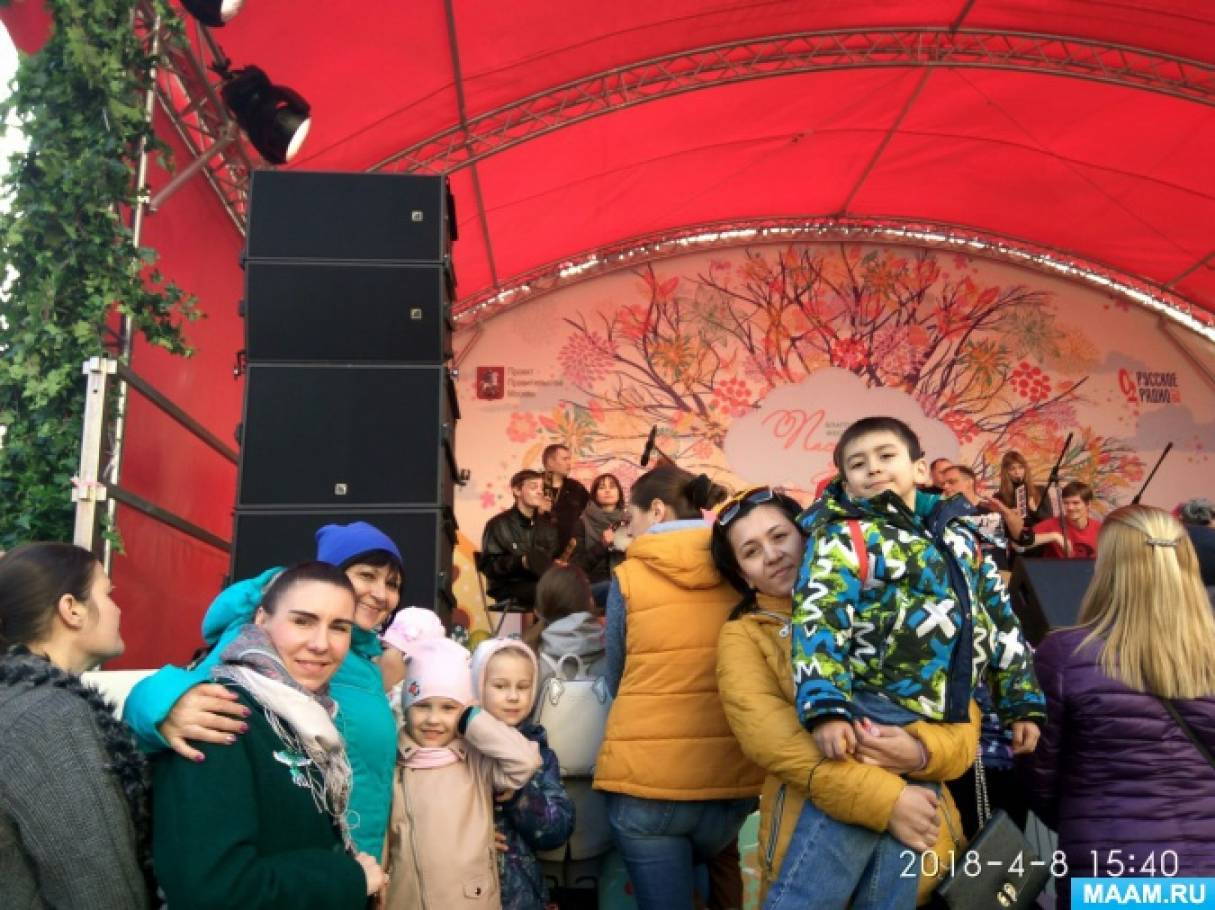 Фотоотчет «Экскурсия выходного дня» Фото Фотоотчет «Экскурсия выходного дня»
