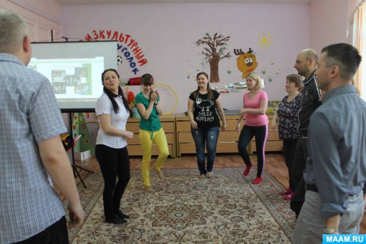 Работа с родителями в форме семинара-практикума «Движение и речь» Фото Работа с родителями в форме семинара-практикума «Движение и речь»